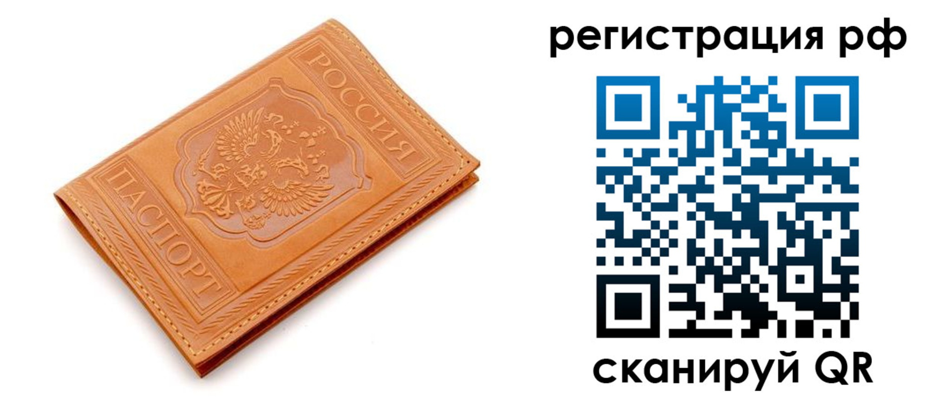 найти адрес прописки в Борисоглебске