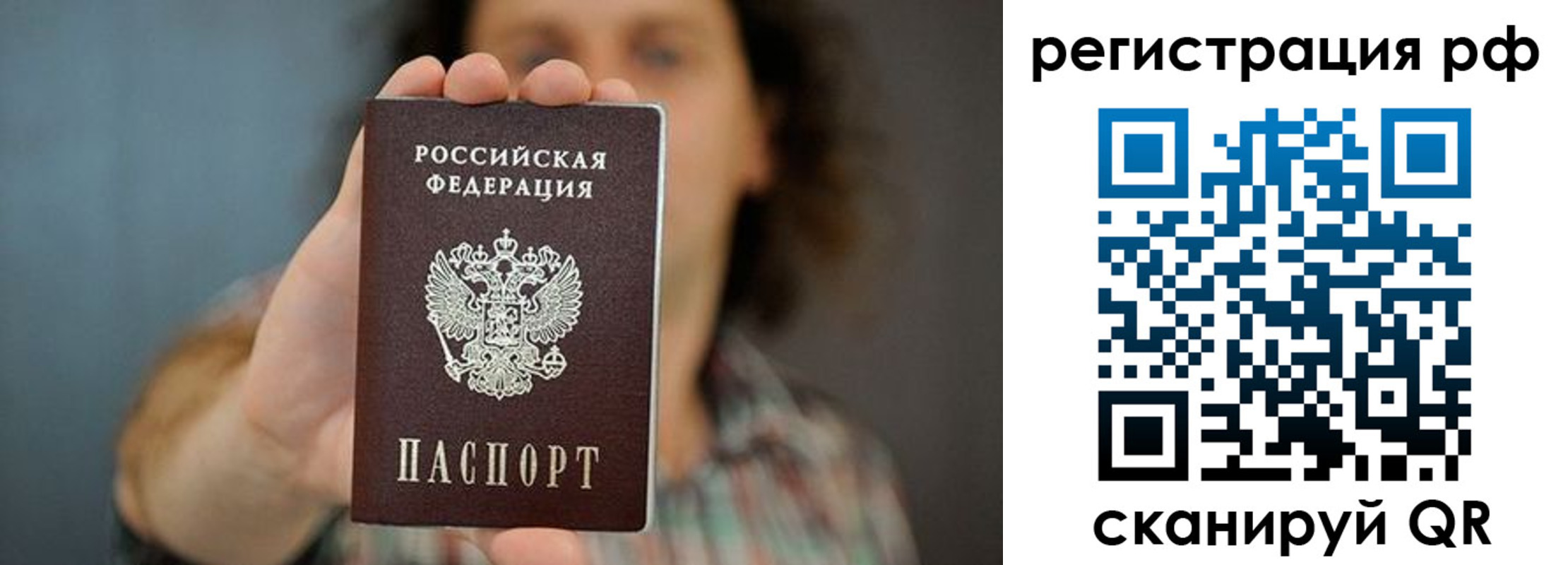 регистрация для школы в Борисоглебске